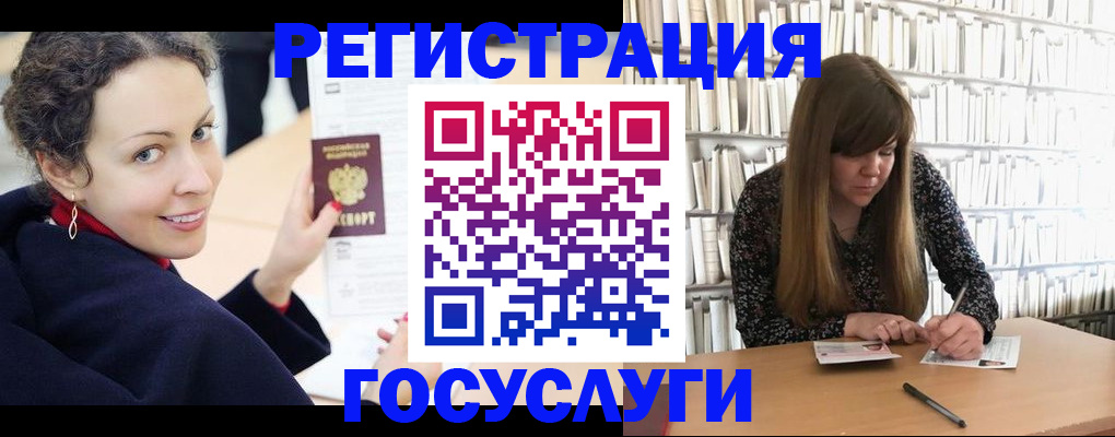 временная регистрация поиск в Лодейном Поле