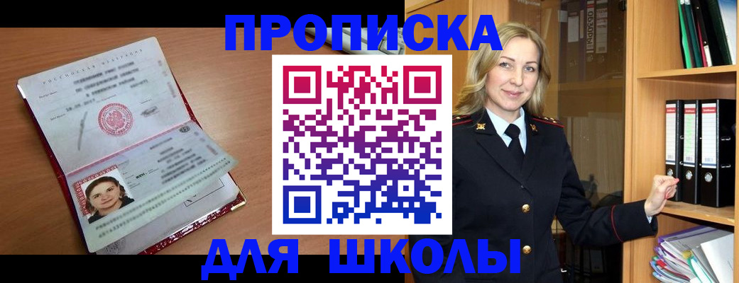 регистрация в Лодейном Поле