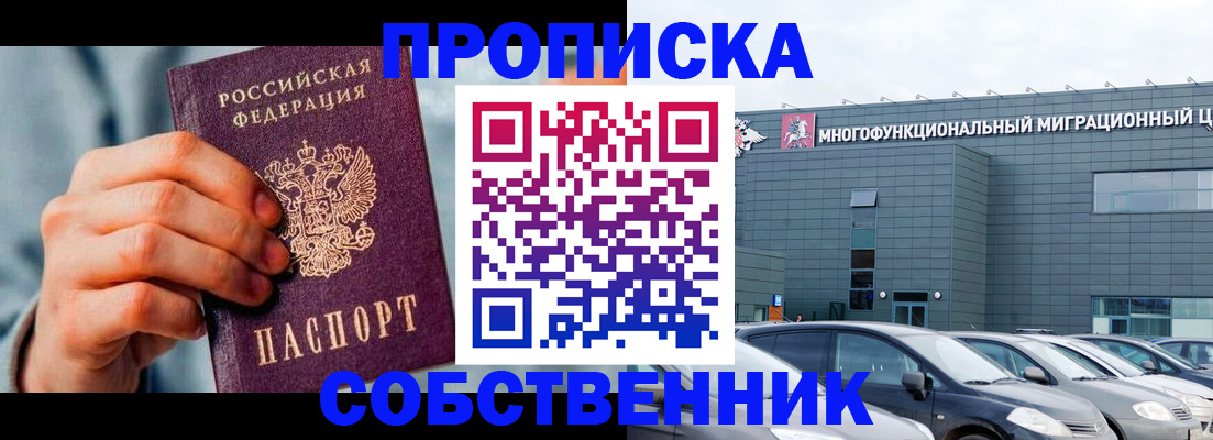 миграционный учет в Лодейном Поле